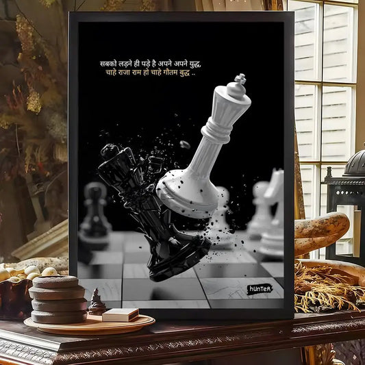 Tableau décoration échecs roi blanc brisé citation motivante